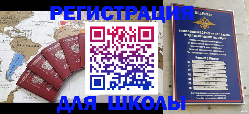 прописка паспорт в Лесозаводске